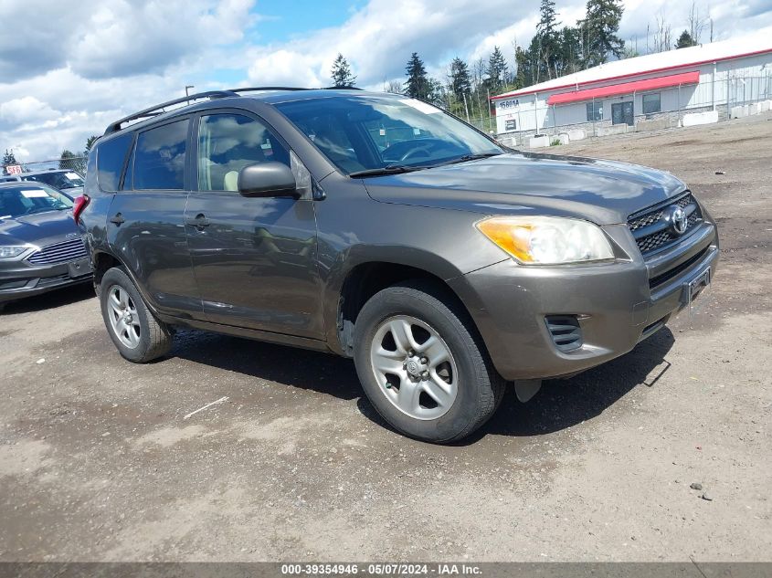 2009 Toyota Rav4 VIN: JTMBF33V995003382 Lot: 39354946