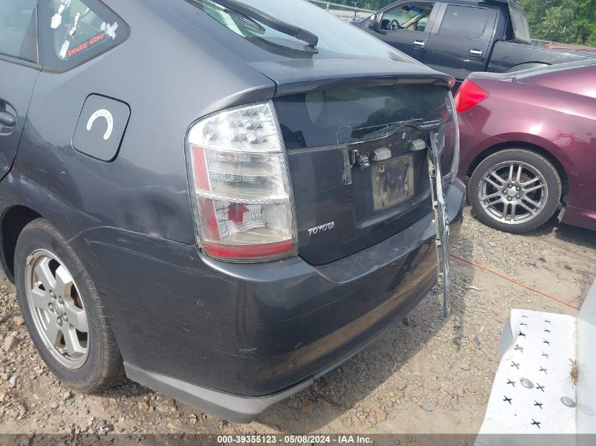 2008 Toyota Prius Standard/Touring VIN: JTDKB20U383313099 Lot: 39355123