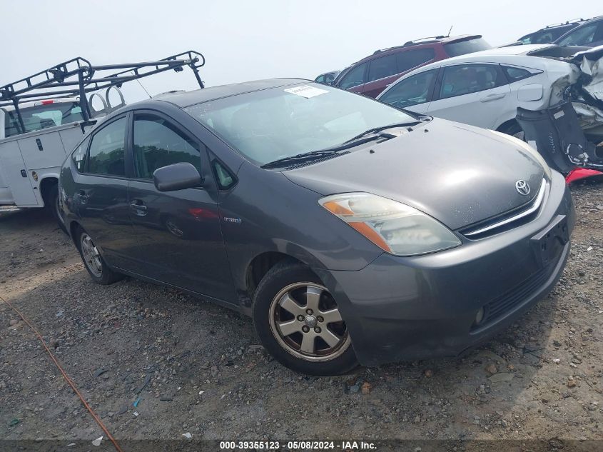 2008 Toyota Prius Standard/Touring VIN: JTDKB20U383313099 Lot: 39355123