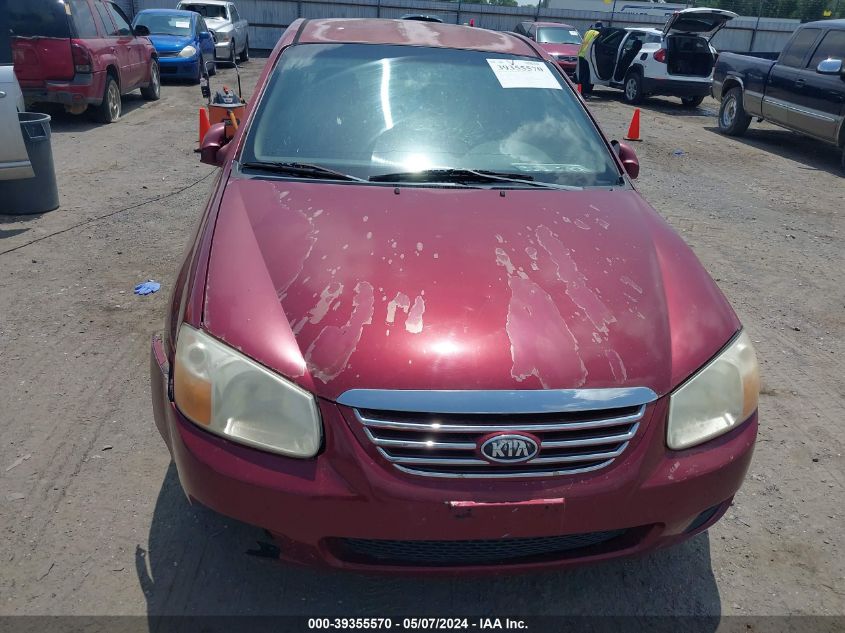 2007 Kia Spectra Ex VIN: KNAFE121775400753 Lot: 39355570