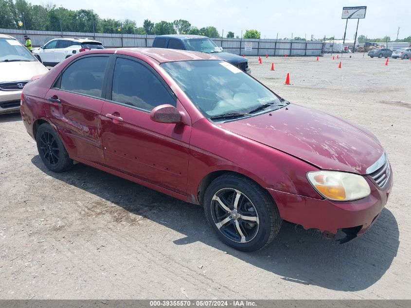 2007 Kia Spectra Ex VIN: KNAFE121775400753 Lot: 39355570