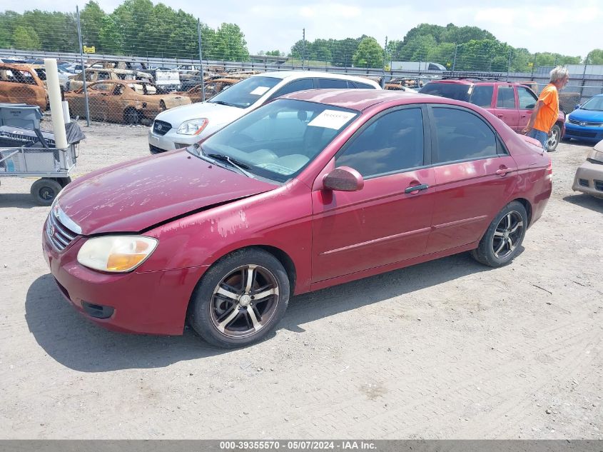 2007 Kia Spectra Ex VIN: KNAFE121775400753 Lot: 39355570