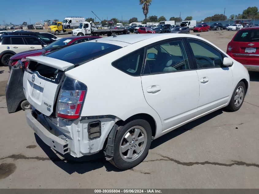 2005 Toyota Prius VIN: JTDKB20U553003306 Lot: 39355804