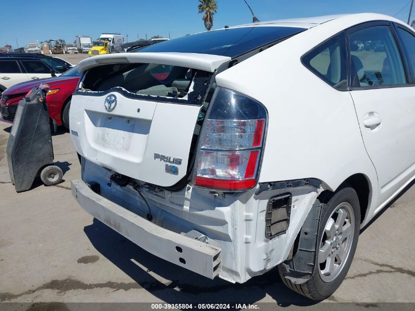 2005 Toyota Prius VIN: JTDKB20U553003306 Lot: 39355804