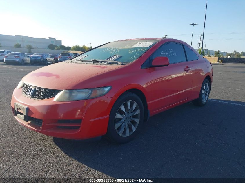 2011 Honda Civic Ex VIN: 2HGFG1B86BH511372 Lot: 39355996