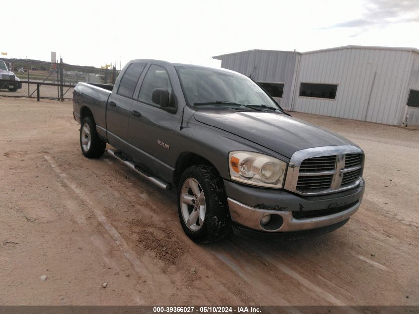 2008 Dodge Ram 1500 Slt VIN: 1D7HA18N08J129244 Lot: 39356027