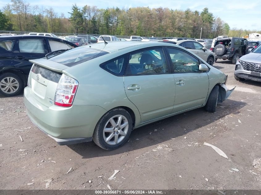 2008 Toyota Prius Standard/Touring VIN: JTDKB20U787753660 Lot: 39356871