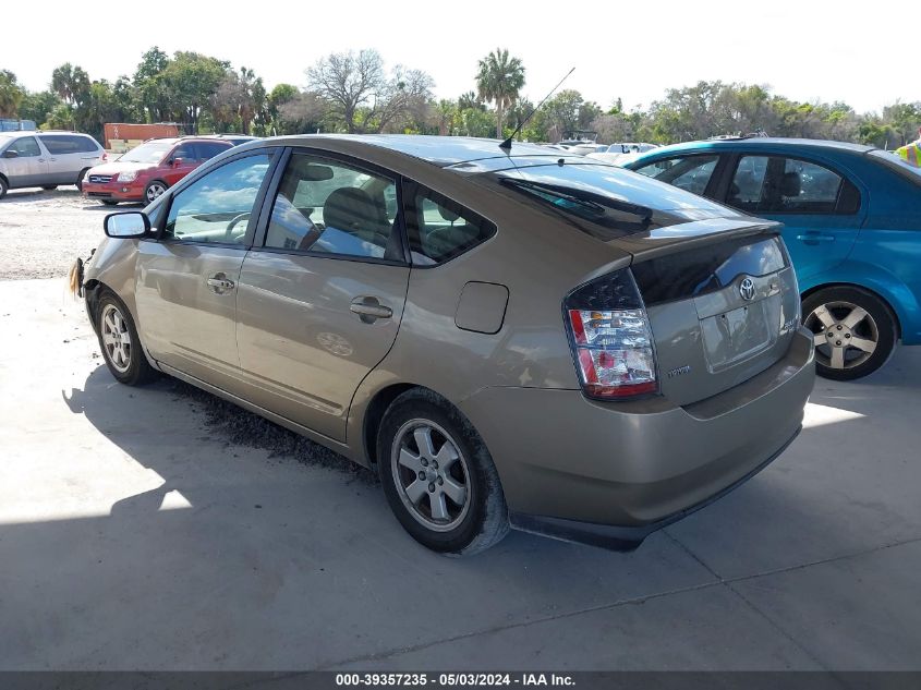 JTDKB20U753023718 | 2005 TOYOTA PRIUS