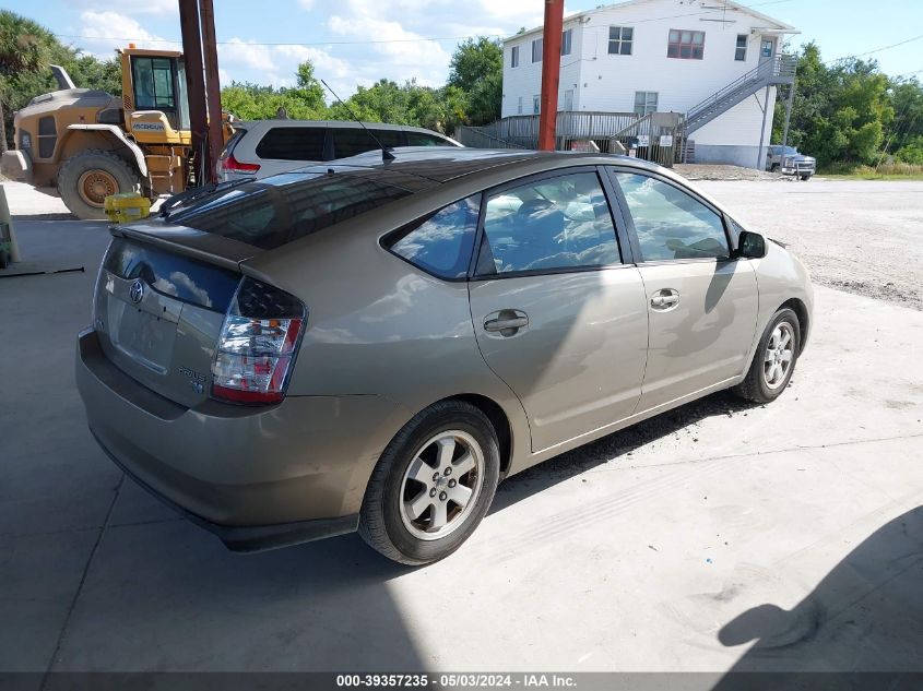 JTDKB20U753023718 | 2005 TOYOTA PRIUS