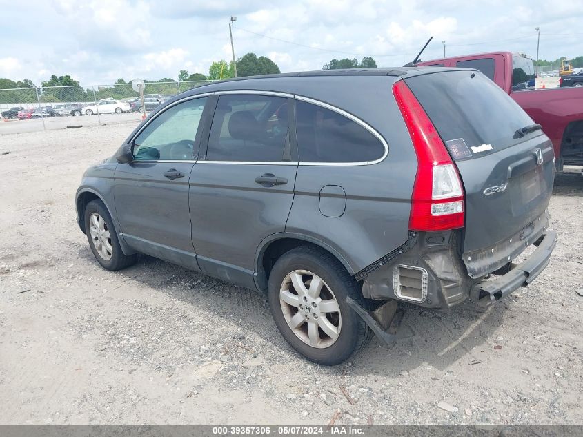 2011 Honda Cr-V Se VIN: 5J6RE4H4XBL105552 Lot: 39357306