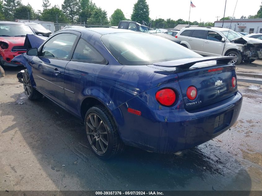 2006 Chevrolet Cobalt Ls VIN: 1G1AK15F167823532 Lot: 39357376