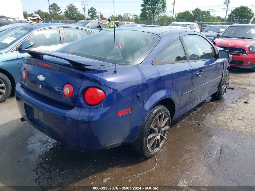 2006 Chevrolet Cobalt Ls VIN: 1G1AK15F167823532 Lot: 39357376