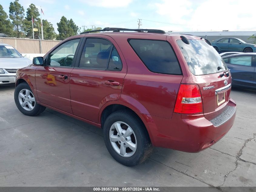 2007 Kia Sorento Lx VIN: KNDJD736975709590 Lot: 39357389