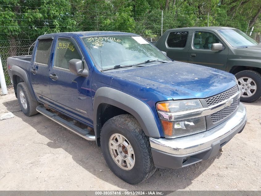 2005 Chevrolet Colorado Ls VIN: 1GCDT136X58194107 Lot: 39357416