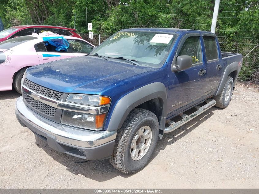 2005 Chevrolet Colorado Ls VIN: 1GCDT136X58194107 Lot: 39357416