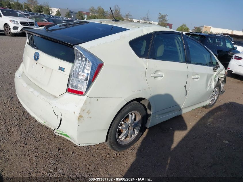 2010 Toyota Prius I/Ii/Iii/Iv/V VIN: JTDKN3DU0A5175619 Lot: 39357782