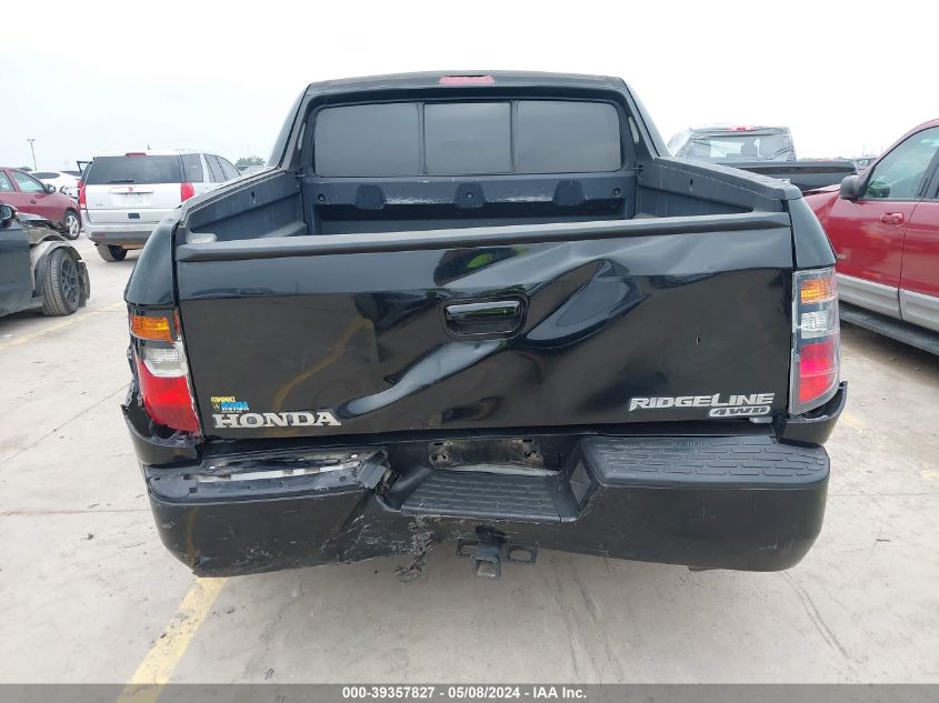 2008 Honda Ridgeline Rtx VIN: 2HJYK16328H518909 Lot: 39357827