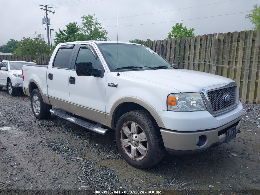 2007 Ford F-150 Fx4/Lariat/Xlt VIN: 1FTPW14V87FB27370 Lot: 39357841