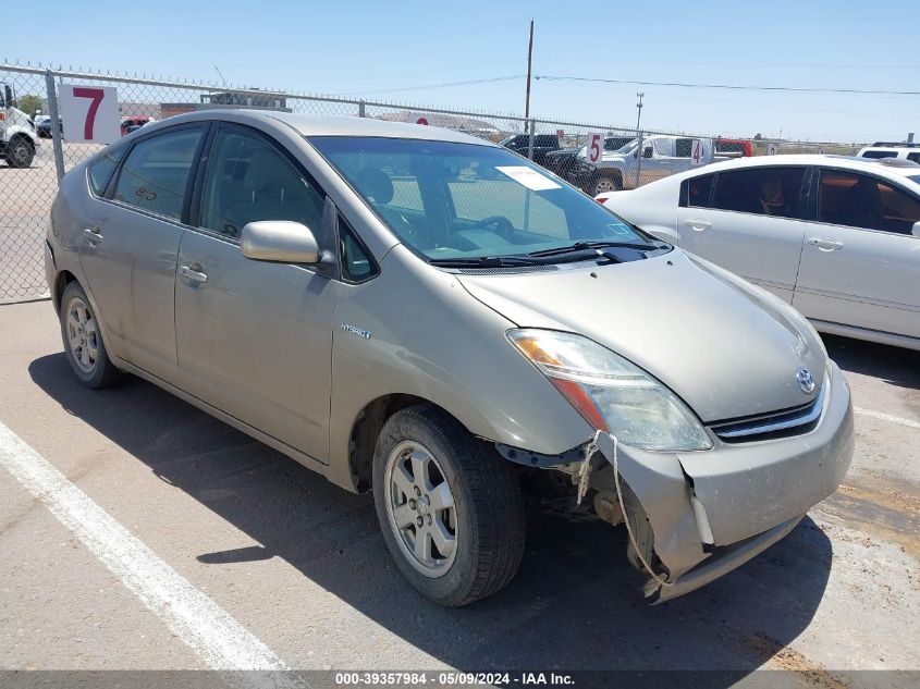 2007 Toyota Prius VIN: JTDKB20U477669875 Lot: 39357984