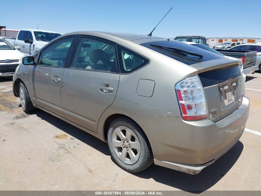 2007 Toyota Prius VIN: JTDKB20U477669875 Lot: 39357984