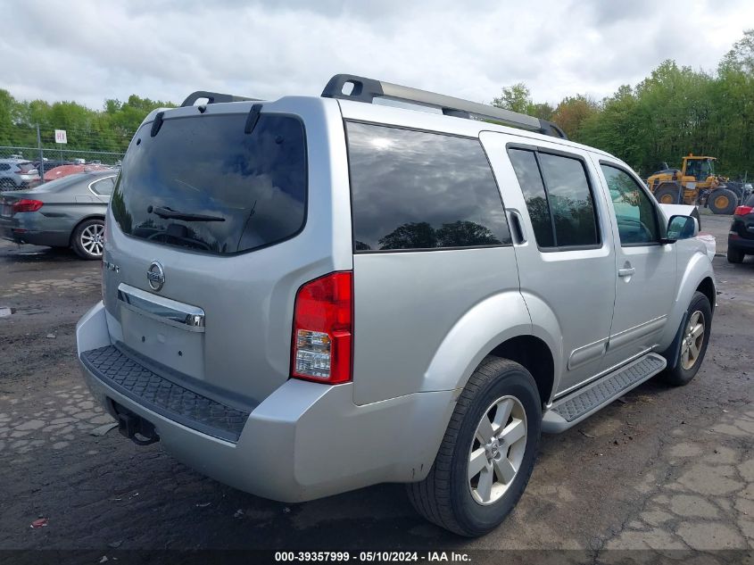 2012 Nissan Pathfinder Sv VIN: 5N1AR1NB8CC603769 Lot: 39357999