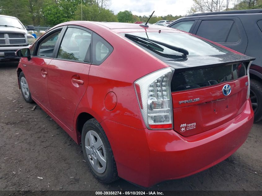 2010 Toyota Prius I/Ii/Iii/Iv/V VIN: JTDKN3DU3A0161890 Lot: 39358274