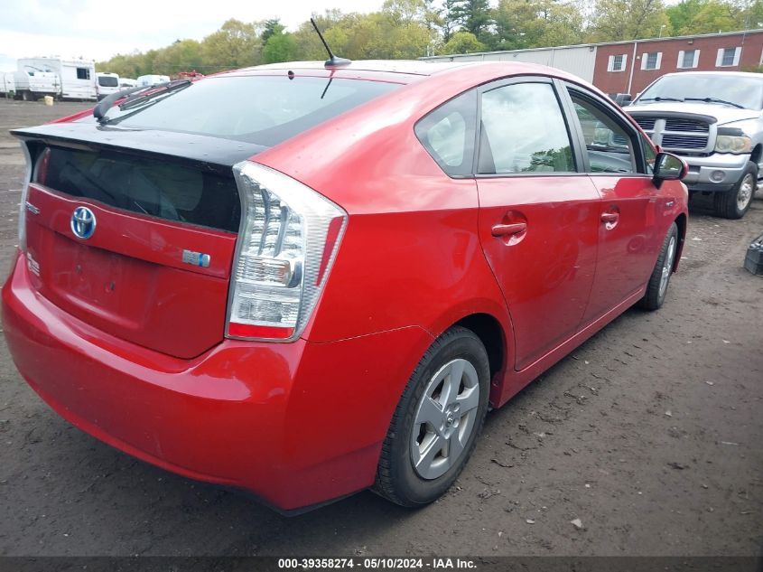 2010 Toyota Prius I/Ii/Iii/Iv/V VIN: JTDKN3DU3A0161890 Lot: 39358274