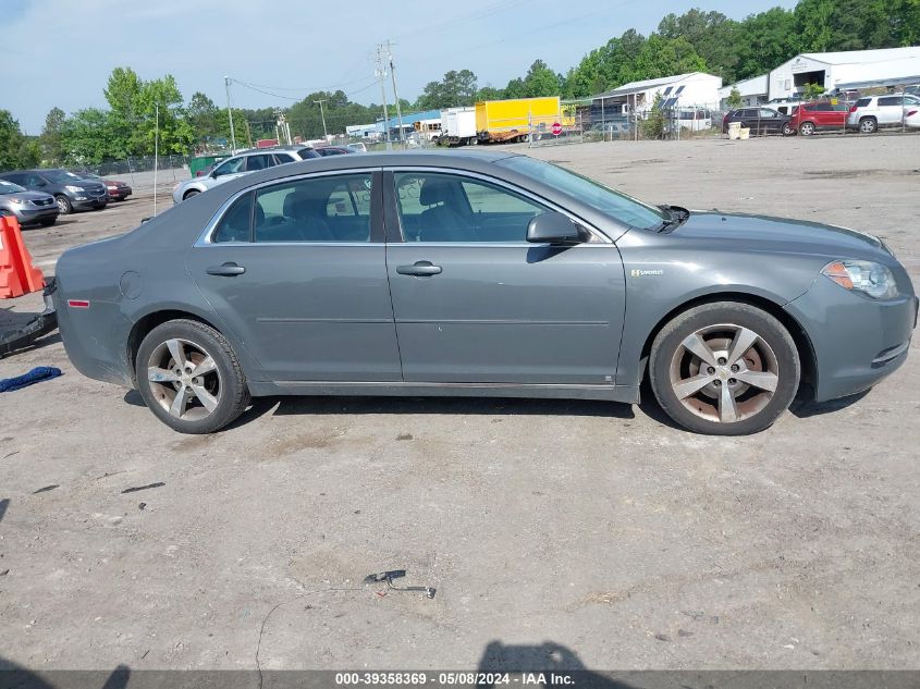 2009 Chevrolet Malibu Hybrid VIN: 1G1ZF57559F200153 Lot: 39358369