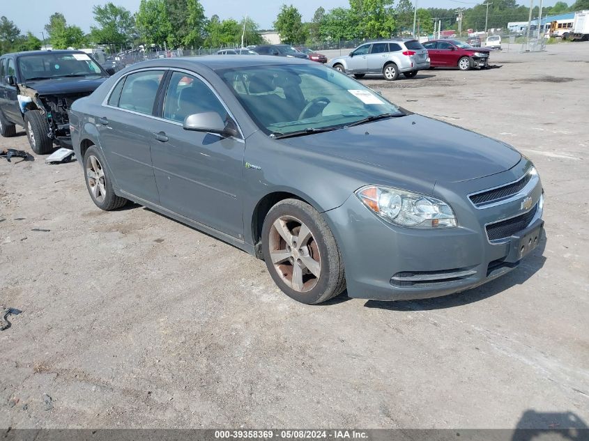 2009 Chevrolet Malibu Hybrid VIN: 1G1ZF57559F200153 Lot: 39358369