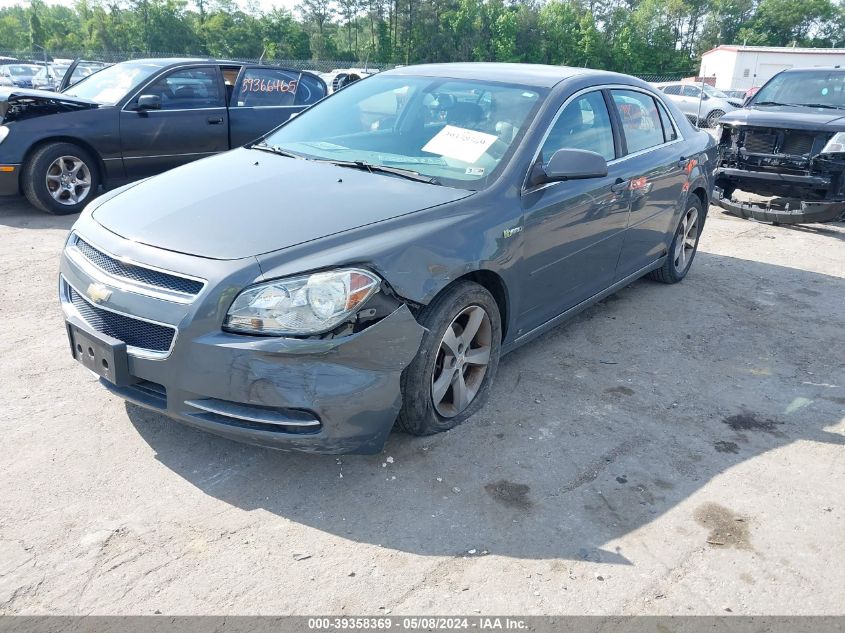 2009 Chevrolet Malibu Hybrid VIN: 1G1ZF57559F200153 Lot: 39358369