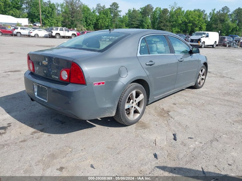 2009 Chevrolet Malibu Hybrid VIN: 1G1ZF57559F200153 Lot: 39358369