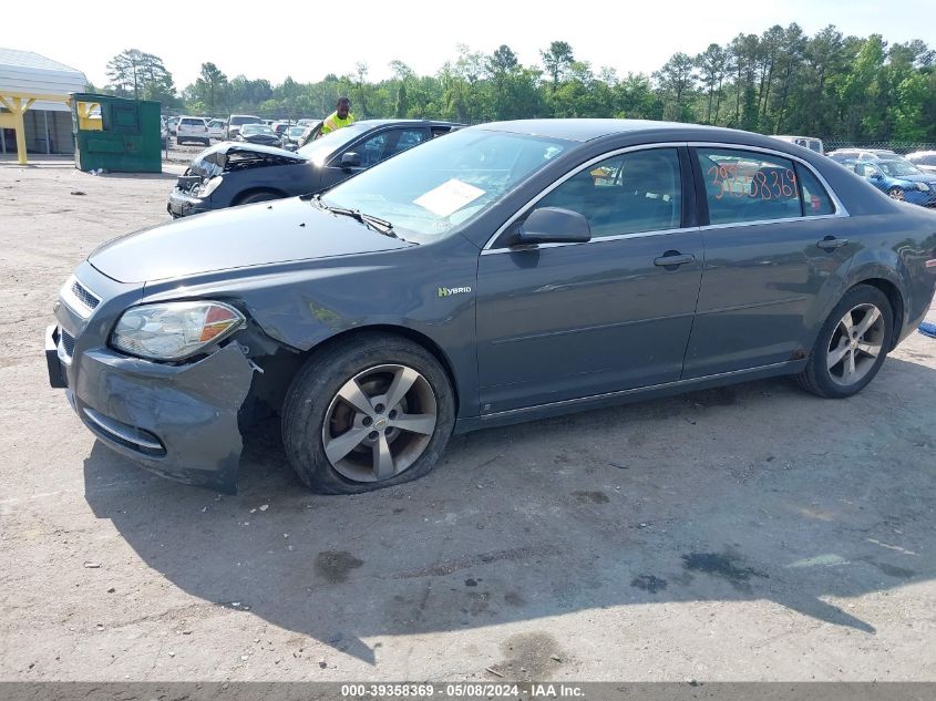 2009 Chevrolet Malibu Hybrid VIN: 1G1ZF57559F200153 Lot: 39358369