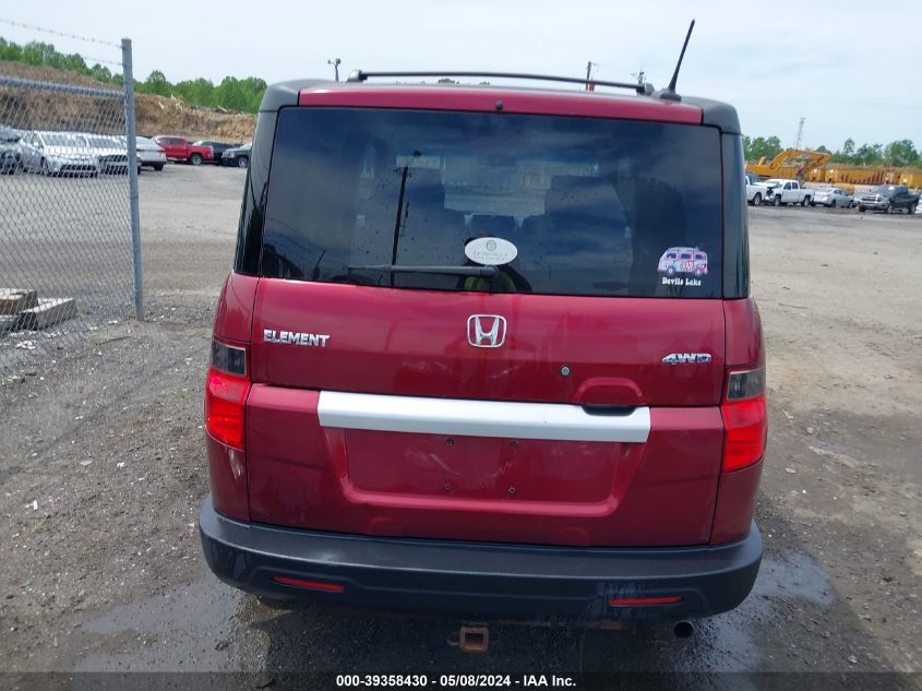 2010 Honda Element Ex VIN: 5J6YH2H78AL009421 Lot: 39358430