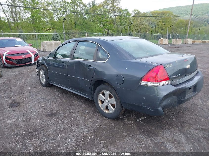 2010 Chevrolet Impala Lt VIN: 2G1WB5EN2A1245337 Lot: 39358754