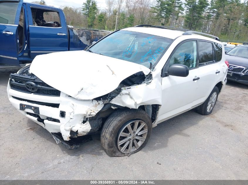 2012 Toyota Rav4 VIN: JTMJF4DV9C5055621 Lot: 39358931