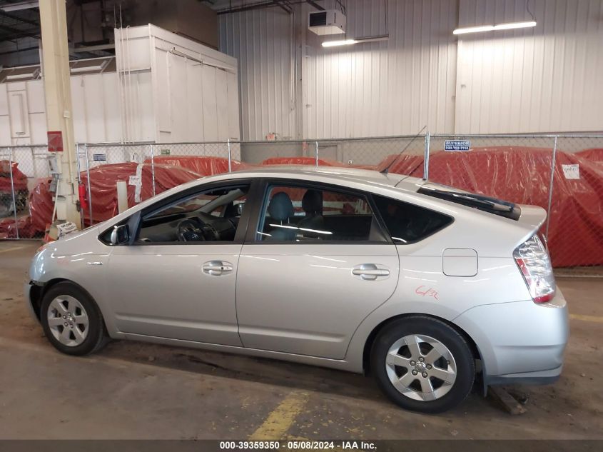 2008 Toyota Prius VIN: JTDKB20U387801462 Lot: 39359350