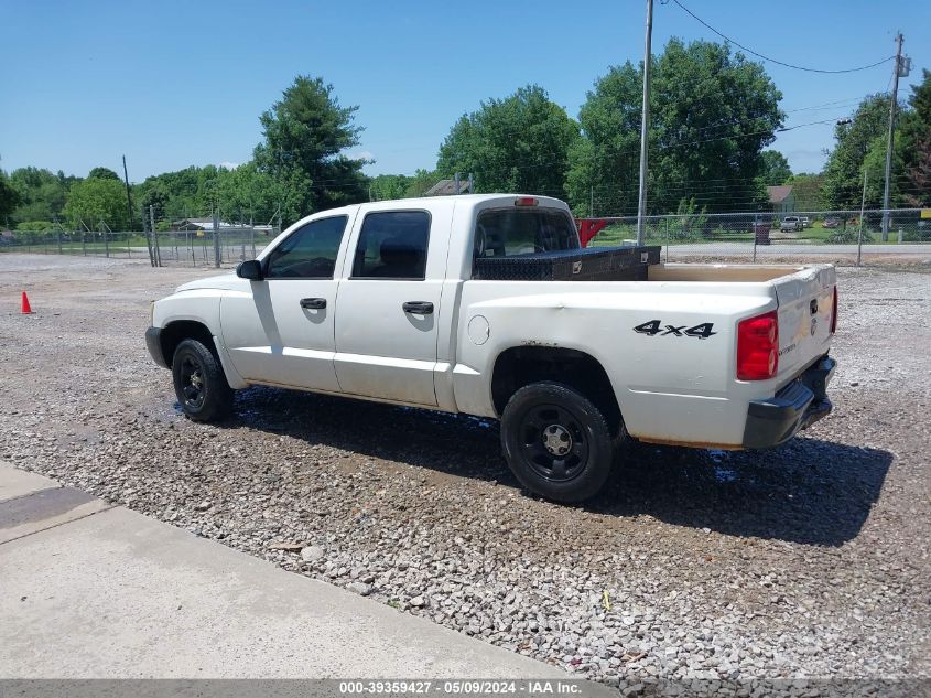 2005 Dodge Dakota St VIN: 1D7HW28K55S231495 Lot: 39359427