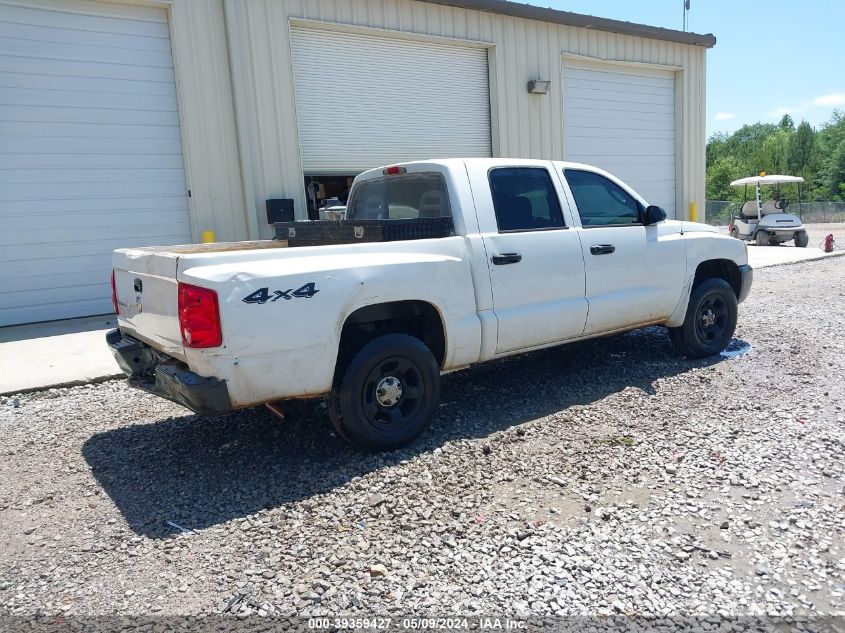 2005 Dodge Dakota St VIN: 1D7HW28K55S231495 Lot: 39359427