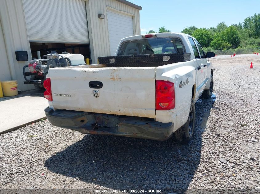 2005 Dodge Dakota St VIN: 1D7HW28K55S231495 Lot: 39359427