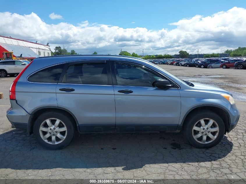 2007 Honda Cr-V Ex VIN: JHLRE48507C058587 Lot: 39359675