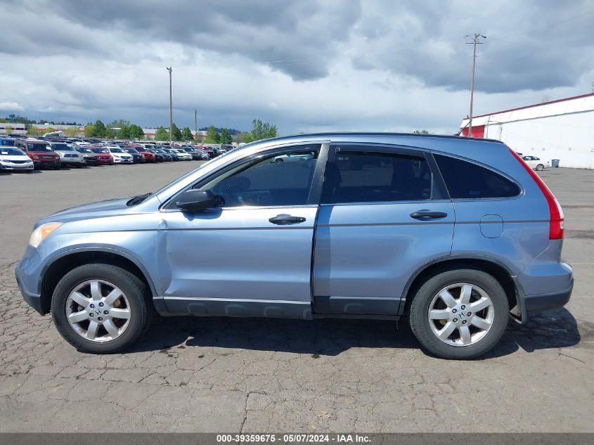 2007 Honda Cr-V Ex VIN: JHLRE48507C058587 Lot: 39359675