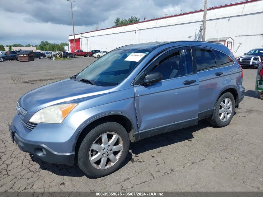 2007 Honda Cr-V Ex VIN: JHLRE48507C058587 Lot: 39359675