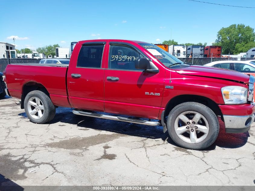 2008 Dodge Ram 1500 Slt VIN: 1D7HU18278J145227 Lot: 39359974