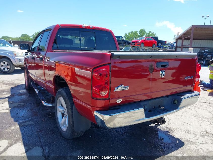 2008 Dodge Ram 1500 Slt VIN: 1D7HU18278J145227 Lot: 39359974