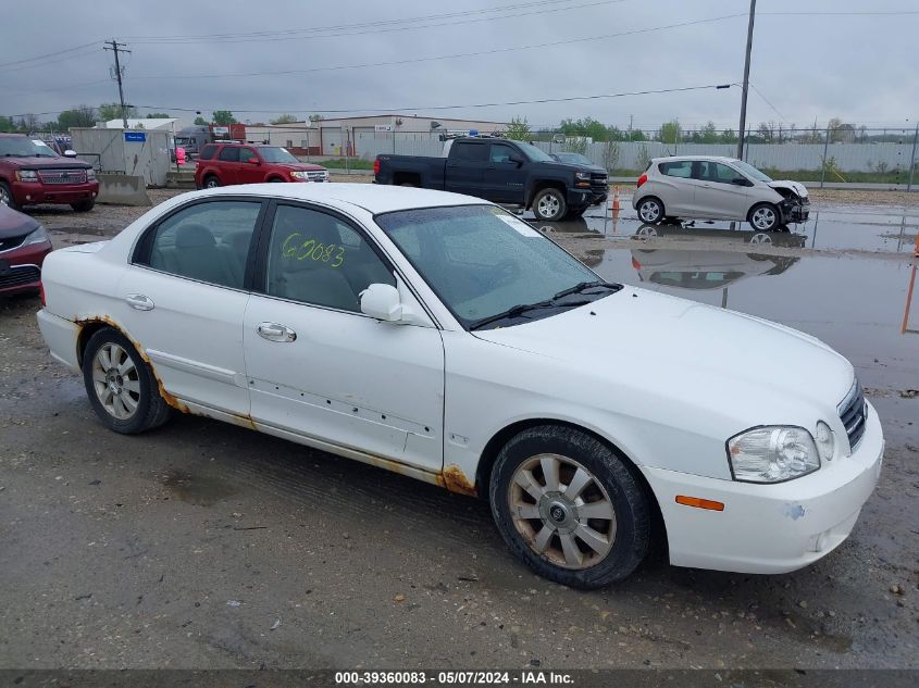 2005 Kia Optima Ex V6/Lx V6 VIN: KNAGD128455390118 Lot: 39360083