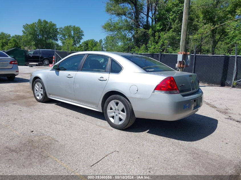 2010 Chevrolet Impala Ls VIN: 2G1WA5EK3A1201792 Lot: 39360555