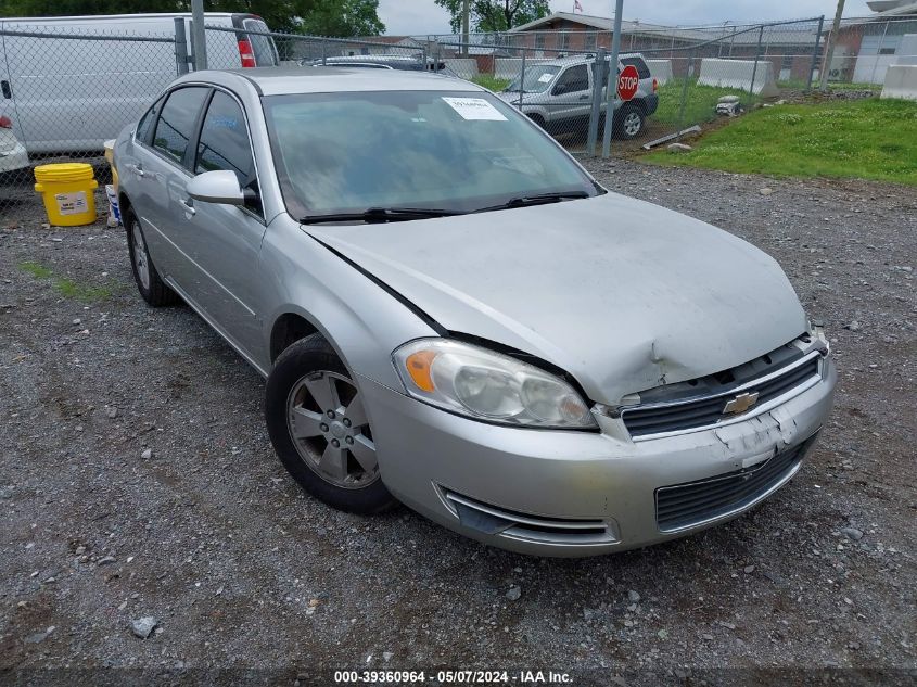 2007 Chevrolet Impala Lt VIN: 2G1WT58N079332771 Lot: 39360964