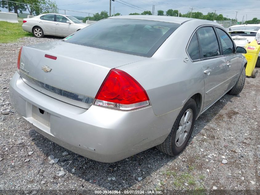 2007 Chevrolet Impala Lt VIN: 2G1WT58N079332771 Lot: 39360964