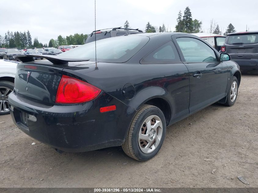 2008 Pontiac G5 VIN: 1G2AL18F987164932 Lot: 39361296