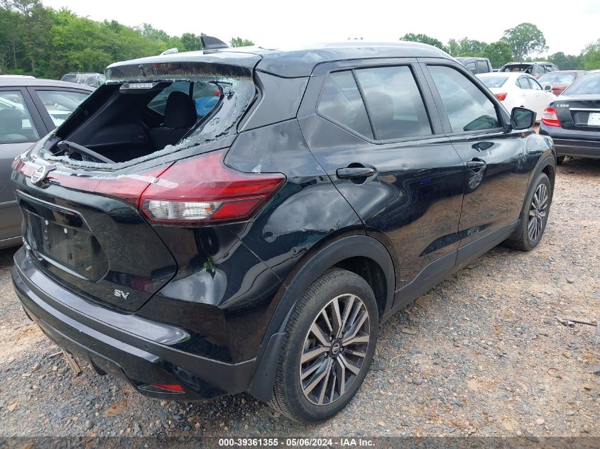 2021 Nissan Kicks Sv Xtronic Cvt VIN: 3N1CP5CV7ML504280 Lot: 39361355